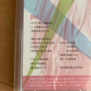 ストロボエッジ ドラマcdの通販 By Mameharubaby ラクマ ストロボエッジ ドラマcdの通販 By Mameharubaby ラクマ