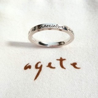 アガット(agete)の【agete】指輪シルバー Pulsate et aperietur vobis(リング(指輪))