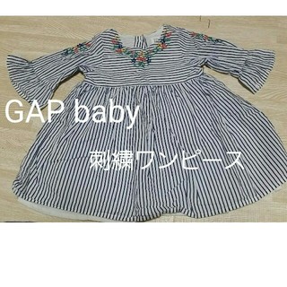 ベビーギャップ(babyGAP)のふーみーまん様専用/GAP BABY刺繍ワンピース(ワンピース)