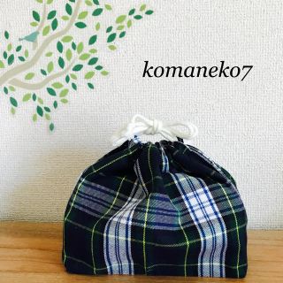 ハンドメイド【チェック柄のお弁当袋】シンプル(ランチボックス巾着)