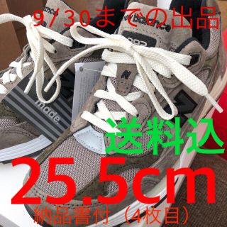 ニューバランス(New Balance)のNew Balance x JJJJound M992J2 - 25.5cm(スニーカー)