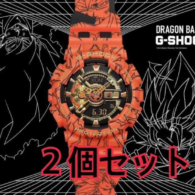 gshock ドラゴンボール　G-SHOCK