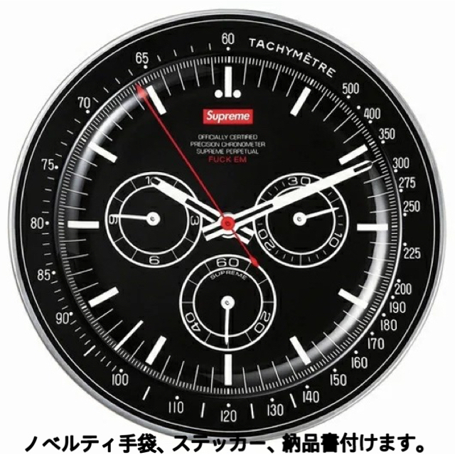supreme 2020 aw Watch plateインテリア/住まい/日用品