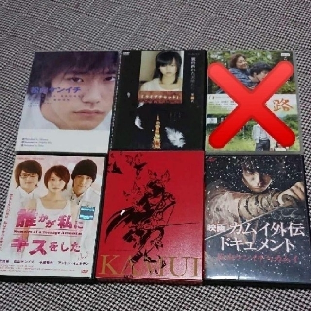 松山ケンイチセット・DVD