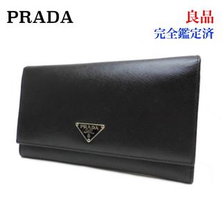 プラダ 財布(レディース)（プリント）の通販 52点 | PRADAのレディース 