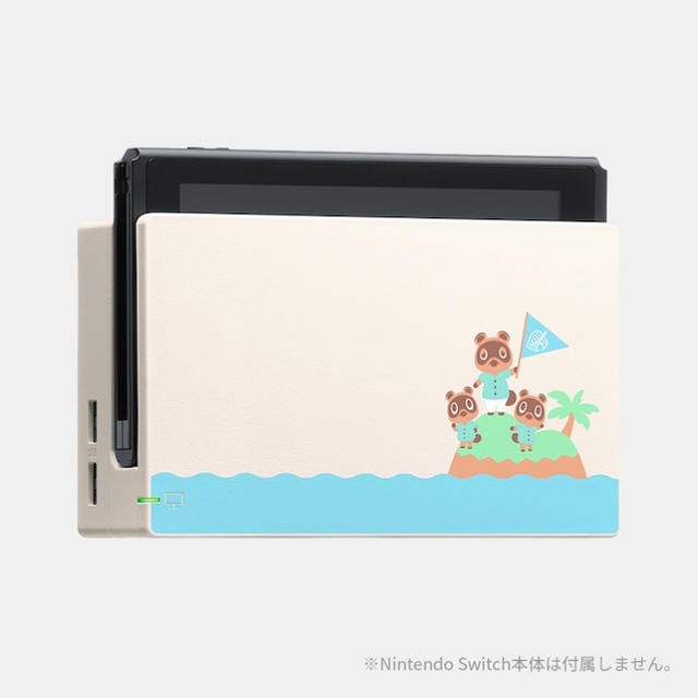 Nintendo Switch あつまれどうぶつの森 ドック - その他