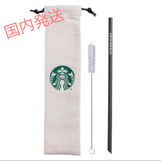 スターバックスコーヒー(Starbucks Coffee)の台湾 スタバ スターバックス チタンストロー ブラシセット エコ マイストロー黒(カトラリー/箸)
