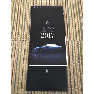 トヨタ クラウン 2017年 卓上カレンダー (カレンダー/スケジュール)