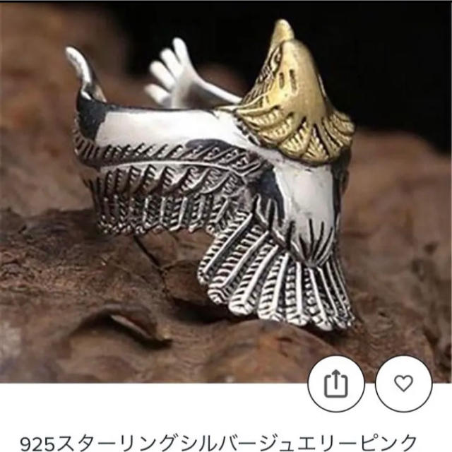 イーグルリング　ゴローズ メンズのアクセサリー(リング(指輪))の商品写真