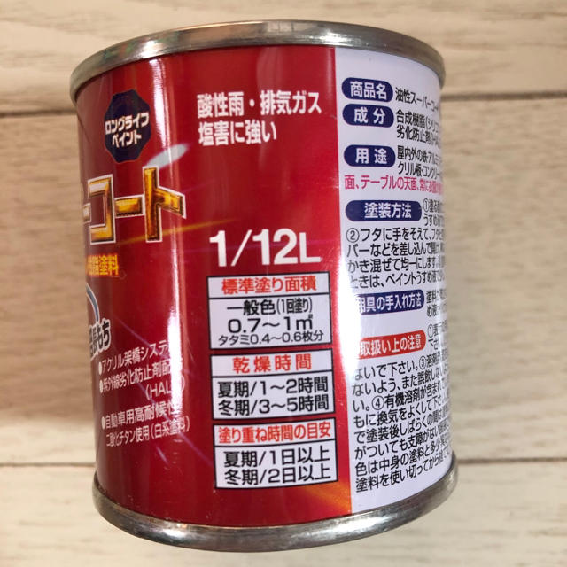 アサヒペン 油性 スーパーコート☆ ハンドメイドの素材/材料(その他)の商品写真