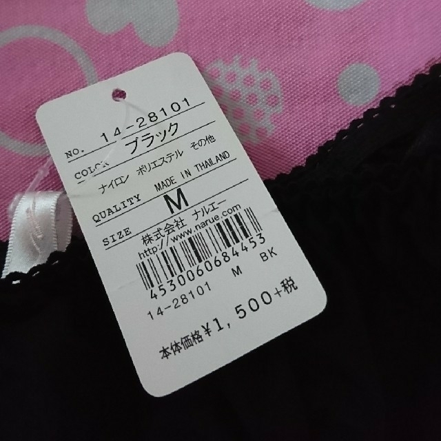 narue(ナルエー)のコロさま専用 レディースのレディース その他(その他)の商品写真