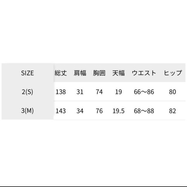 BAYFLOW(ベイフロー)の新品　ベイフロー　野沢和香コラボワンピ　ブラック　M レディースのワンピース(ロングワンピース/マキシワンピース)の商品写真