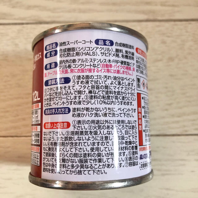 アサヒペン 油性 スーパーコート☆ ハンドメイドの素材/材料(その他)の商品写真