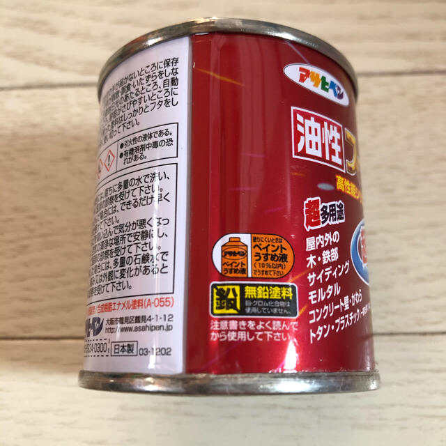 アサヒペン 油性 スーパーコート☆ ハンドメイドの素材/材料(その他)の商品写真