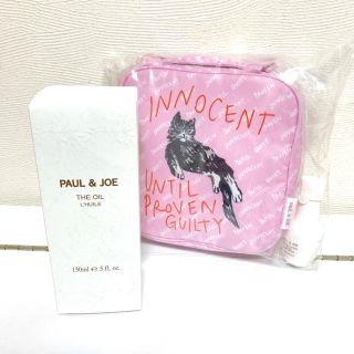 ポールアンドジョー(PAUL & JOE)の新品 PAUL&JOE オイルキット　ノベルティ付き(フェイスオイル/バーム)