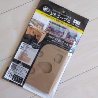 ハコスコ  VRゴーグル(その他)