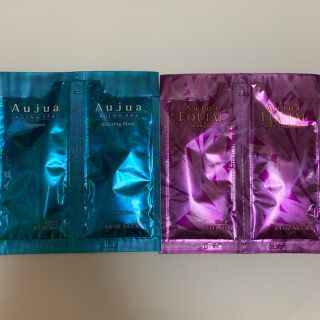 オージュア(Aujua)の【新品未使用】Aujua トリートメント　試供品(トリートメント)