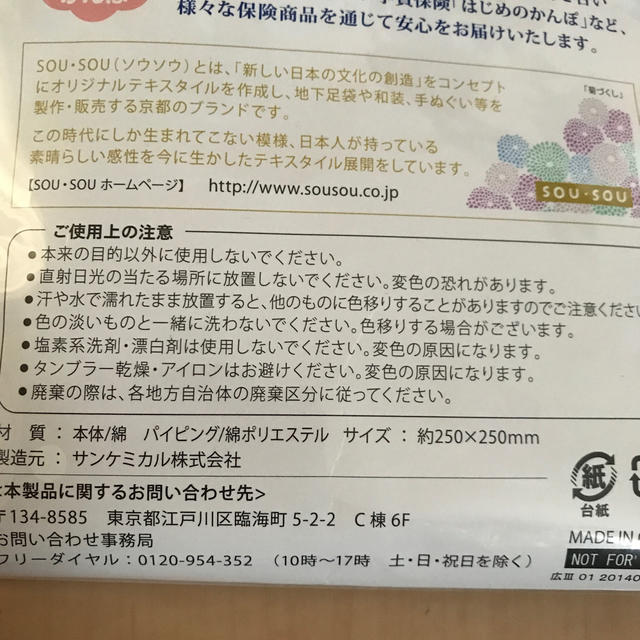 ループ付きタオル　3枚セット インテリア/住まい/日用品の日用品/生活雑貨/旅行(タオル/バス用品)の商品写真