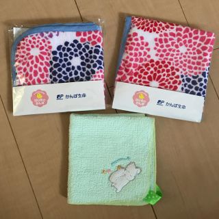 ループ付きタオル　3枚セット(タオル/バス用品)