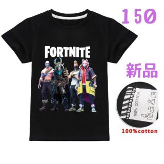 男の子シャツ キッズ半ぞて フォートナイト フォートナイトTシャツ 150(Tシャツ/カットソー)