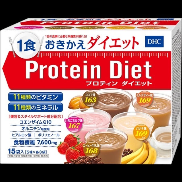 DHC プロテインダイエット　コーヒー牛乳味36袋　プロティンダイエット　送料込健康食品
