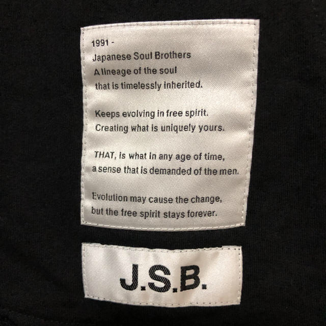 三代目 J Soul Brothers(サンダイメジェイソウルブラザーズ)のブランド 正規品 半袖フード付きTシャツ 半袖パーカー メンズのトップス(パーカー)の商品写真