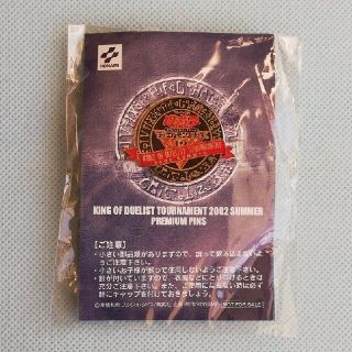 ユウギオウ(遊戯王)の☆非売品☆遊戯王 2002年 サマープレミアム ピンズ(未開封)(シングルカード)