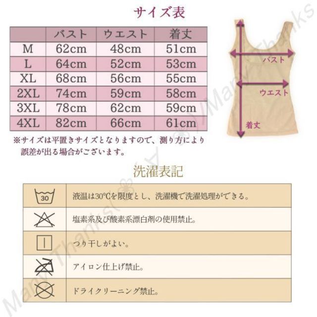 はまー様 専用ページ レディースの下着/アンダーウェア(その他)の商品写真