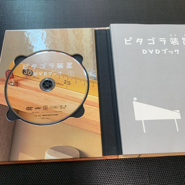 小学館(ショウガクカン)のピタゴラスイッチ　DVD  1&2 エンタメ/ホビーのDVD/ブルーレイ(キッズ/ファミリー)の商品写真