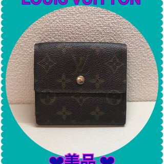 ルイヴィトン(LOUIS VUITTON)のヴィトン 財布(財布)