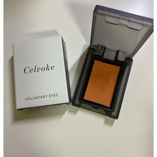 コスメキッチン(Cosme Kitchen)の【Celvoke】ヴォランタリー アイズ 28-キャロットオレンジ(アイシャドウ)