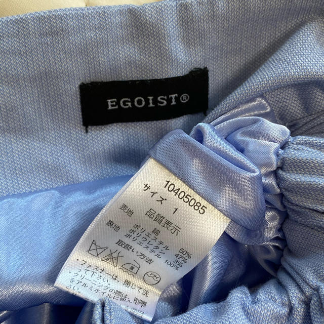 EGOIST(エゴイスト)のセール　ブラウス　ショートパンツ　セット レディースのレディース その他(セット/コーデ)の商品写真