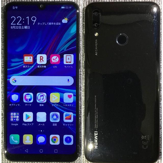 ANDROID - HUAWEI nova lite 3 RAM3GB/ROM32GB 楽天モデル