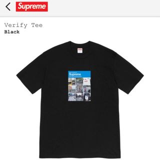 シュプリーム(Supreme)の【reiwa様専用】Supreme Verify Tee フォトTシャツ(Tシャツ/カットソー(半袖/袖なし))