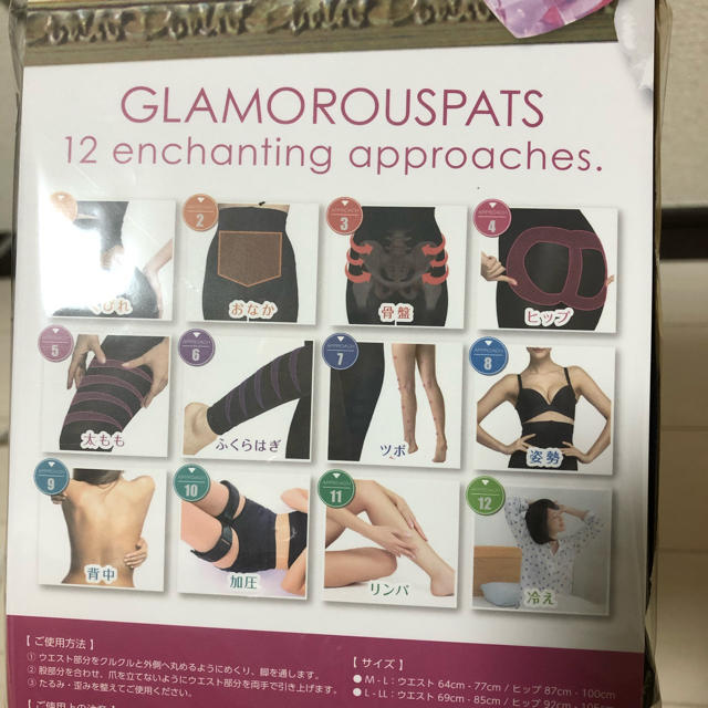 グラマラスパッツ レディースのレッグウェア(レギンス/スパッツ)の商品写真