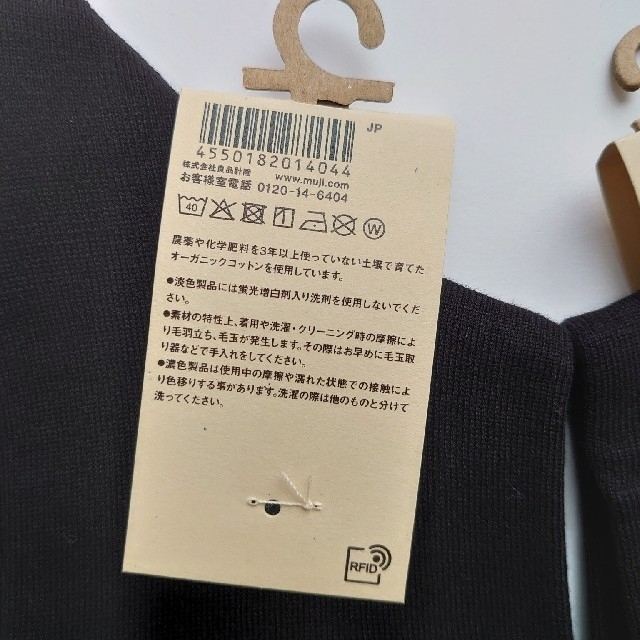 MUJI (無印良品)(ムジルシリョウヒン)の無印良品 ビジネスハイソックス3足セット メンズのレッグウェア(ソックス)の商品写真