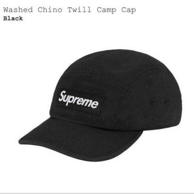 SUPREME Washed Chino Twill Camp Cap 野球帽約67cm頭周り