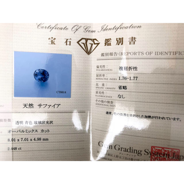 ⭐️超大粒2.4ct スリランカの明るいブルー⭐️サファイアペンダント