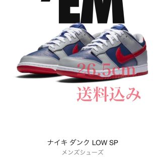 ナイキ(NIKE)のNIKE DUNK low SAMBA(スニーカー)