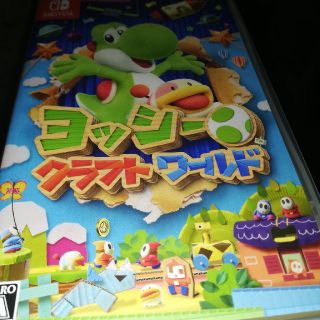 Switch　ヨッシークラフトワールド(家庭用ゲームソフト)