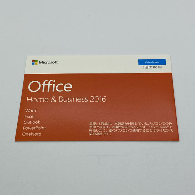 Microsoft Office Home & Business 2016