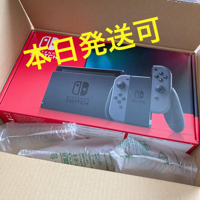 新品 任天堂Switch グレー 本体 スイッチ