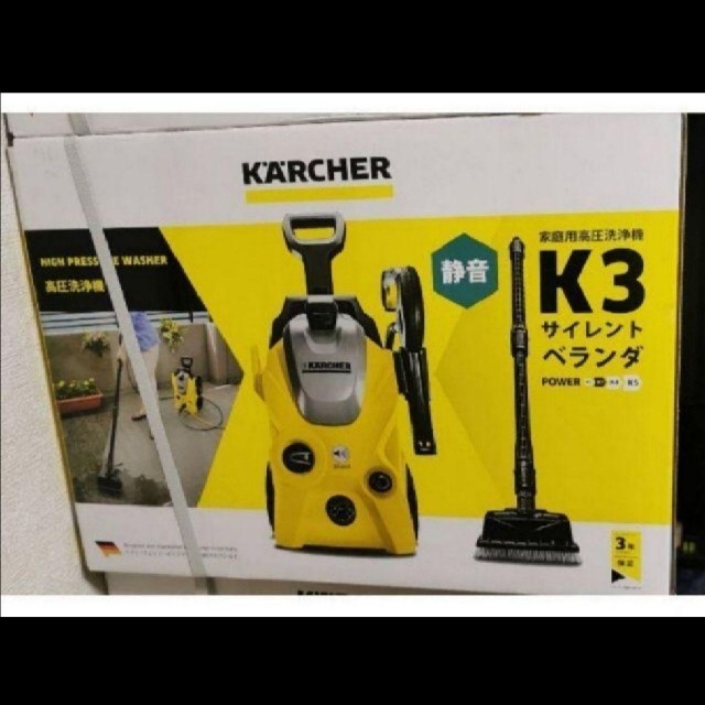 ケルヒャー 高圧洗浄機 K3 サイレントベランダ 50Hz 東日本