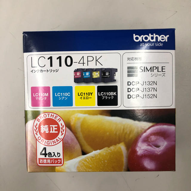 ブラザー インクカートリッジ(使用期限切れ) - PC周辺機器