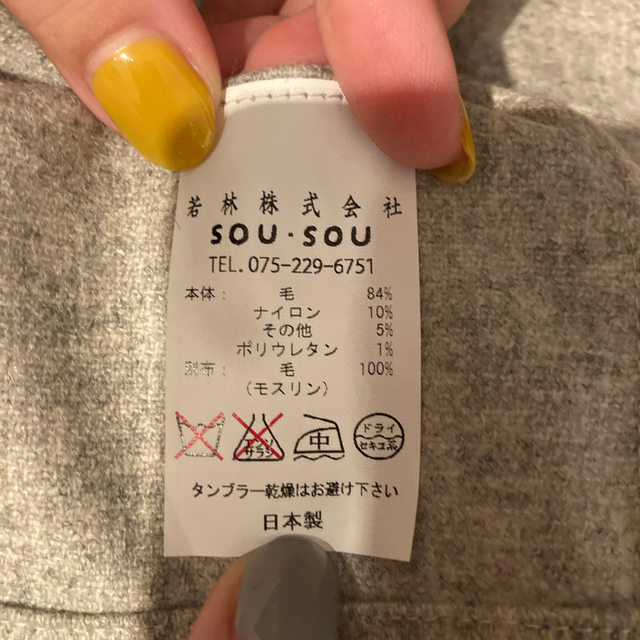 SOU・SOU(ソウソウ)のsou・sou はおり レディースのジャケット/アウター(その他)の商品写真