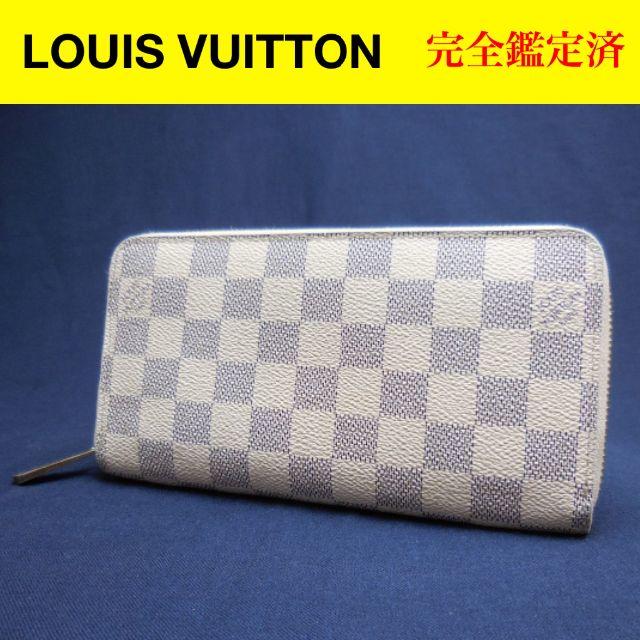 LOUIS VUITTON - ルイヴィトン ダミエアズール ジッピー ウォレット N60019 財布 LVの通販 by クローバー's