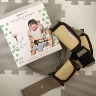 ヤマトヤ(大和屋)の新品　yamatoya セーフティベルト(その他)