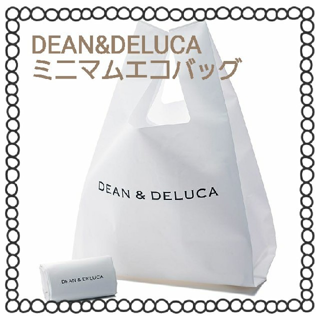 DEAN & DELUCA(ディーンアンドデルーカ)の【正規品】DEAN&DELUCA  ディーン&デルーカ　ミニマムエコバッグ レディースのバッグ(エコバッグ)の商品写真