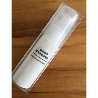 ムジルシリョウヒン(MUJI (無印良品))の無印良品 敏感肌用 薬用美白美容液  50ml(美容液)