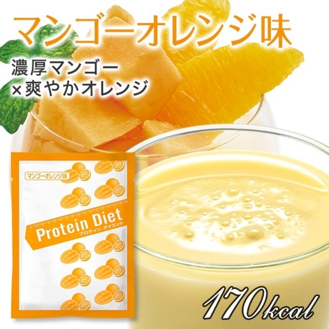 DHC(ディーエイチシー)のDHC  プロテインダイエット　80袋　限定スイーツセレクション 食品/飲料/酒の健康食品(プロテイン)の商品写真